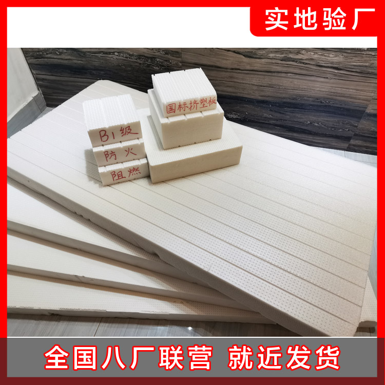 危害擠塑板粘接的因素有哪些？